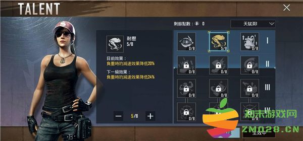 和平精英国际服地铁逃生模式怎么玩 和平精英国际服地铁逃生模式怎么玩