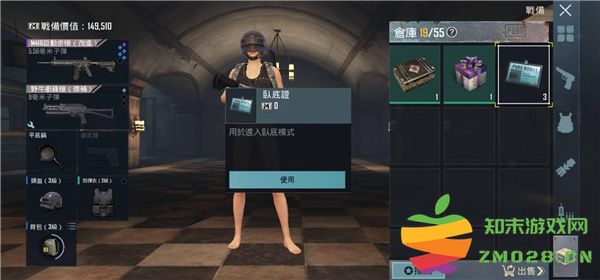 和平精英国际服地铁逃生模式怎么玩 和平精英国际服地铁逃生模式怎么玩