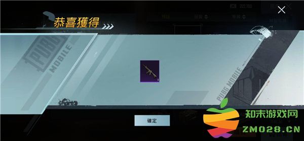 和平精英国际服地铁逃生模式怎么玩 和平精英国际服地铁逃生模式怎么玩