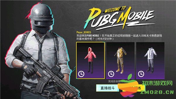 和平精英国际服手机版怎么注册账号登录 和平精英国际服怎么注册账号