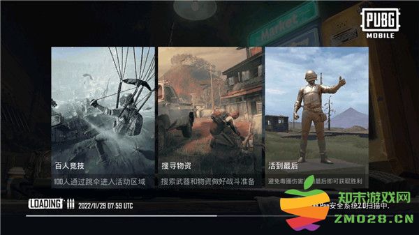 和平精英国际服手机版怎么注册账号登录 和平精英国际服怎么注册账号