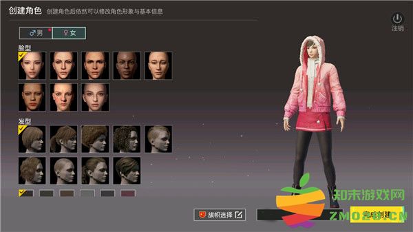 和平精英国际服手机版怎么注册账号登录 和平精英国际服怎么注册账号