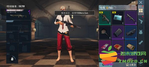 和平精英国际服手机版教程 和平精英国际服教程