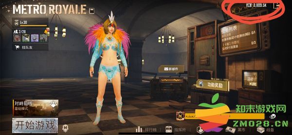 和平精英灵敏度怎么改国籍 和平精英灵敏度改国籍