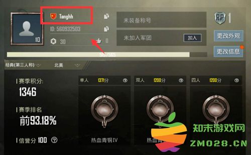 和平精英灵敏度怎么改国籍 和平精英灵敏度改国籍