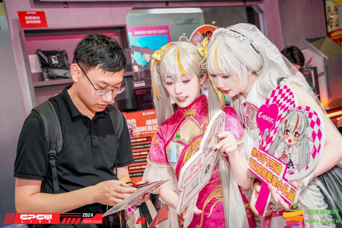 base64_image 与雕妹一起打卡BW2024:技嘉AORUS好礼送不停!