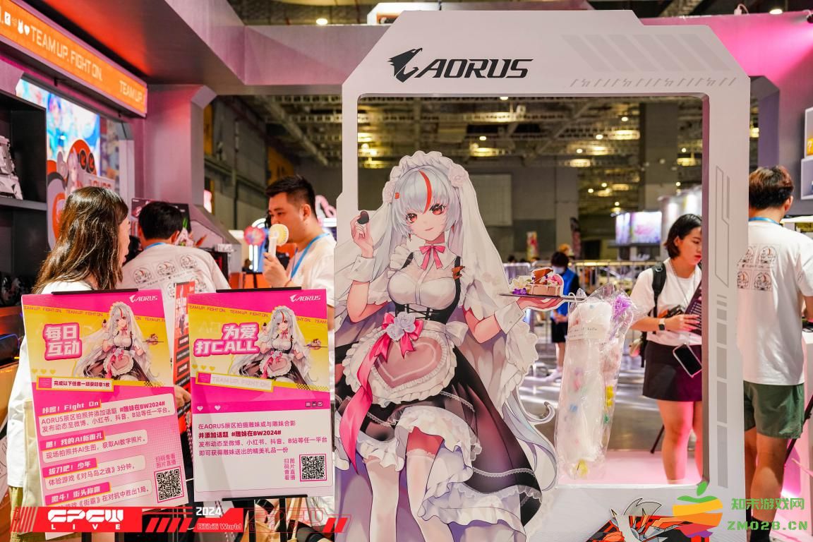 base64_image 与雕妹一起打卡BW2024:技嘉AORUS好礼送不停!