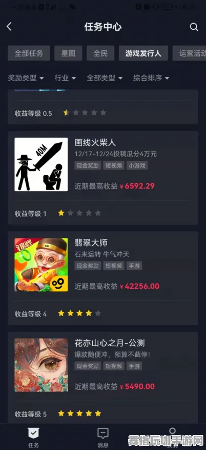 抖音小游戏-隐藏任务解析-GPT-5剧情生成系统-热修复补丁V1 抖音小游戏-隐藏任务解析-GPT-5剧情生成系统-热修复补丁V1