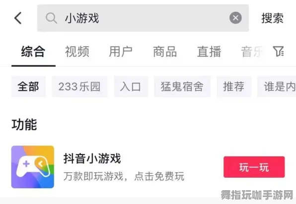抖音小游戏-隐藏任务解析-GPT-5剧情生成系统-热修复补丁V1 抖音小游戏-隐藏任务解析-GPT-5剧情生成系统-热修复补丁V1
