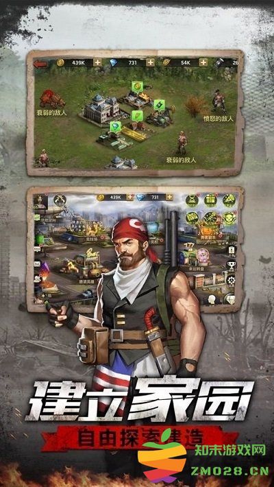 明日生存法则最新版 明日生存法则游戏下载