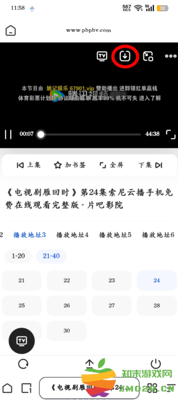 夸克开了会员怎么没有流畅播 夸克流畅播怎么用不了解决方法 夸克开了会员怎么没有流畅播 夸克流畅播怎么用不了解决方法