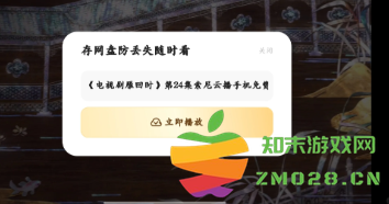 夸克开了会员怎么没有流畅播 夸克流畅播怎么用不了解决方法 夸克开了会员怎么没有流畅播 夸克流畅播怎么用不了解决方法