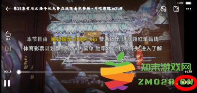 夸克开了会员怎么没有流畅播 夸克流畅播怎么用不了解决方法 夸克开了会员怎么没有流畅播 夸克流畅播怎么用不了解决方法