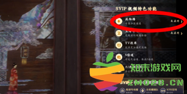 夸克开了会员怎么没有流畅播 夸克流畅播怎么用不了解决方法 夸克开了会员怎么没有流畅播 夸克流畅播怎么用不了解决方法