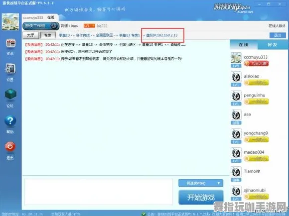 实时更新-0428-跨平台联机-隐藏任务解析-微信小程序 实时更新-0428-跨平台联机-隐藏任务解析-微信小程序