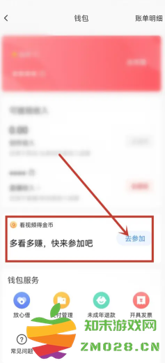 西瓜视频金币入口在哪里 西瓜视频金币多少等于1元 西瓜视频金币入口在哪里 西瓜视频金币多少等于1元