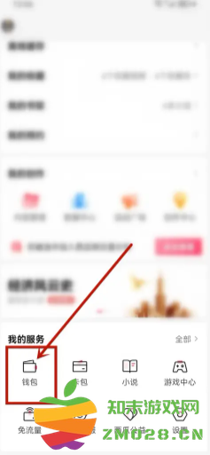 西瓜视频金币入口在哪里 西瓜视频金币多少等于1元 西瓜视频金币入口在哪里 西瓜视频金币多少等于1元