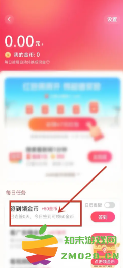 西瓜视频金币入口在哪里 西瓜视频金币多少等于1元 西瓜视频金币入口在哪里 西瓜视频金币多少等于1元