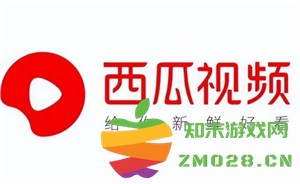 西瓜视频能赚钱吗 西瓜视频怎么赚钱 西瓜视频能赚钱吗 西瓜视频怎么赚钱