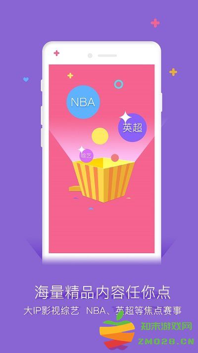 谷豆tv官方apk 谷豆tvapp下载