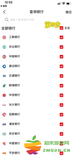 云闪付怎么查自己名下的银行卡 云闪付怎么查卡号 云闪付怎么查自己名下的银行卡 云闪付怎么查卡号