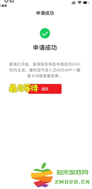 云闪付怎么查自己名下的银行卡 云闪付怎么查卡号 云闪付怎么查自己名下的银行卡 云闪付怎么查卡号