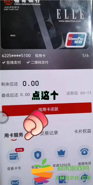 云闪付怎么查自己名下的银行卡 云闪付怎么查卡号 云闪付怎么查自己名下的银行卡 云闪付怎么查卡号