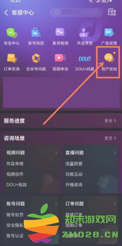 抖音商城签到领现金30是真的吗 抖音商城签到领现金30元难度大吗 抖音商城签到领现金30是真的吗 抖音商城签到领现金30元难度大吗