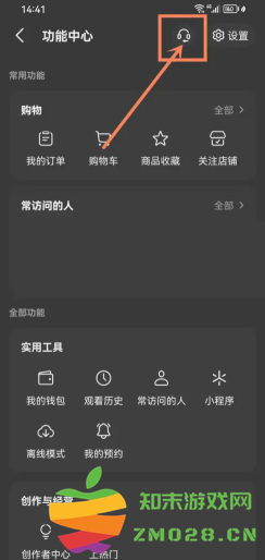 抖音商城签到领现金30是真的吗 抖音商城签到领现金30元难度大吗 抖音商城签到领现金30是真的吗 抖音商城签到领现金30元难度大吗