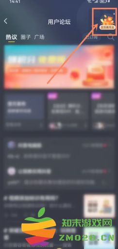 抖音商城签到领现金30是真的吗 抖音商城签到领现金30元难度大吗 抖音商城签到领现金30是真的吗 抖音商城签到领现金30元难度大吗