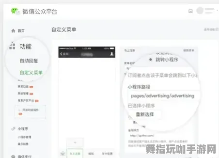 微信小程序-云游戏-全攻略-实时更新-0428 微信小程序-云游戏-全攻略-实时更新-0428