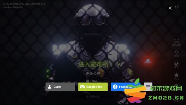 萤火突击国际服手游怎么登录 萤火突击国际服手游怎么登录