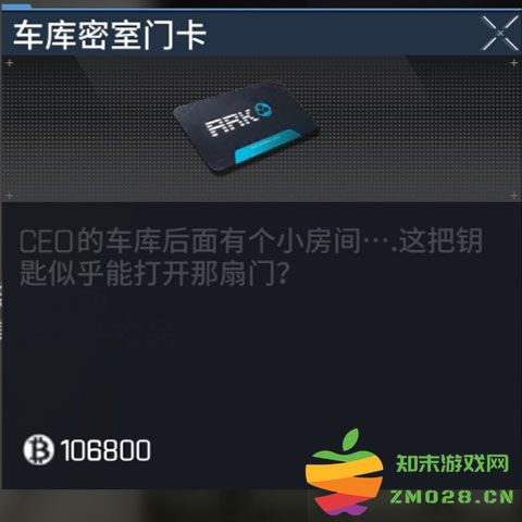 萤火突击车库密室门卡怎么获得 萤火突击车库密室门卡获取方法