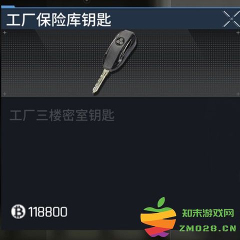 萤火突击工厂钥匙怎么获得 萤火突击工厂钥匙获取方法