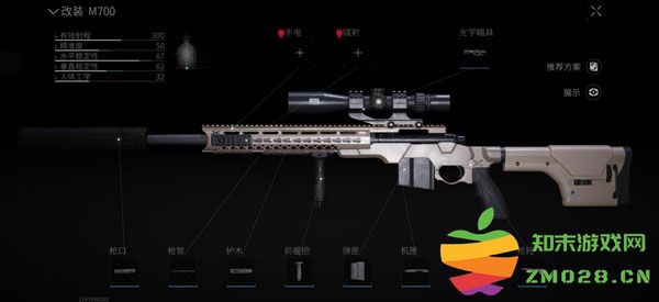 萤火突击武器怎么合成 萤火突击武器合成方法