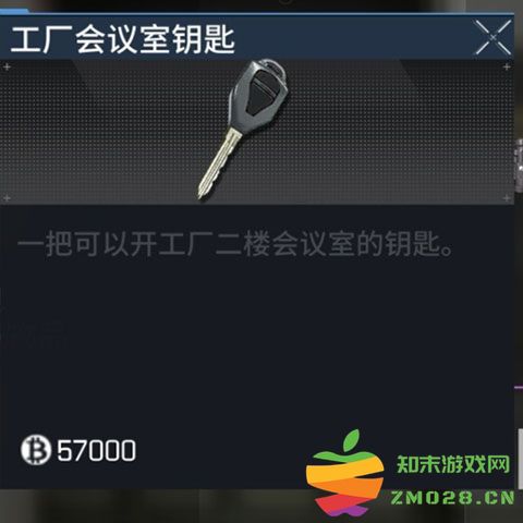 萤火突击工厂会议室钥匙怎么获得 萤火突击工厂会议室钥匙获得方法