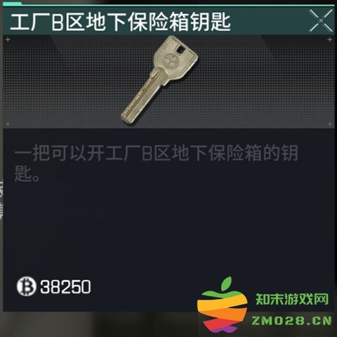 萤火突击工厂底下钥匙怎么获得 萤火突击工厂底下钥匙获得方法