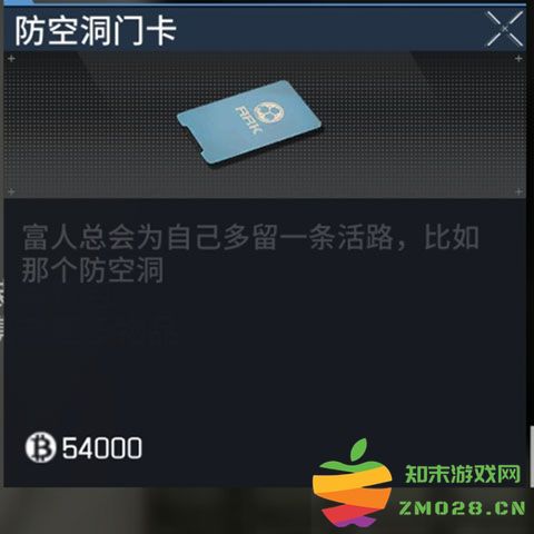 萤火突击防空洞门卡怎么获得 萤火突击防空洞门卡获得方法