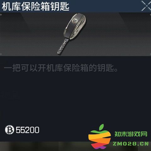 萤火突击机库钥匙怎么获得 萤火突击机库钥匙获取方法