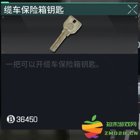 萤火突击缆车钥匙怎么获得 萤火突击缆车钥匙获得方法