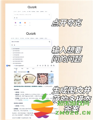 夸克怎么变成ai了 夸克ai搜索怎么开 夸克怎么变成ai了 夸克ai搜索怎么开