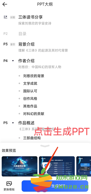 夸克怎么变成ai了 夸克ai搜索怎么开 夸克怎么变成ai了 夸克ai搜索怎么开