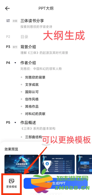 夸克怎么变成ai了 夸克ai搜索怎么开 夸克怎么变成ai了 夸克ai搜索怎么开