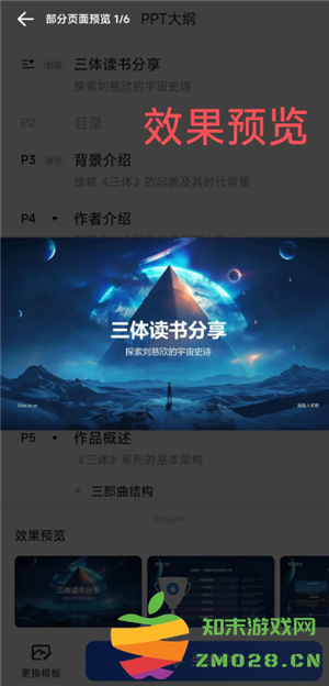 夸克怎么变成ai了 夸克ai搜索怎么开 夸克怎么变成ai了 夸克ai搜索怎么开