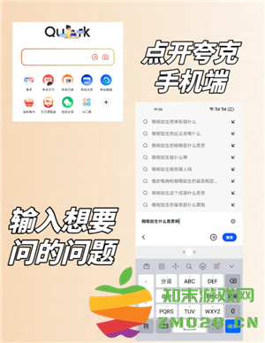 夸克怎么变成ai了 夸克ai搜索怎么开 夸克怎么变成ai了 夸克ai搜索怎么开