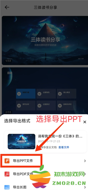 夸克怎么变成ai了 夸克ai搜索怎么开 夸克怎么变成ai了 夸克ai搜索怎么开