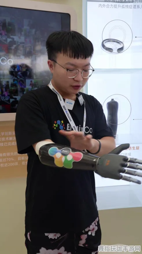 体感交互-脑机接口专用版-GDC 2025游戏开发者大会已结束37天 体感交互-脑机接口专用版-GDC 2025游戏开发者大会已结束37天