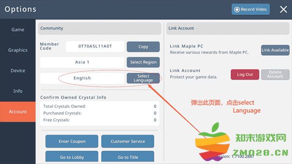 冒险岛枫之传说怎么修改成中文 冒险岛枫之传说修改中文步骤