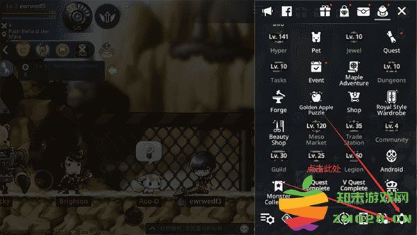 冒险岛枫之传说怎么修改成中文 冒险岛枫之传说修改中文步骤