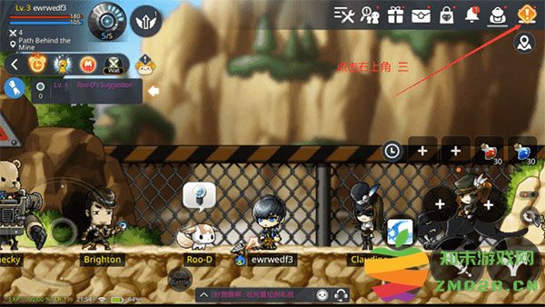 冒险岛枫之传说怎么修改成中文 冒险岛枫之传说修改中文步骤